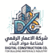 شعار الاعمار الرقمي